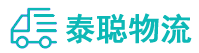 重庆到贵德县物流公司